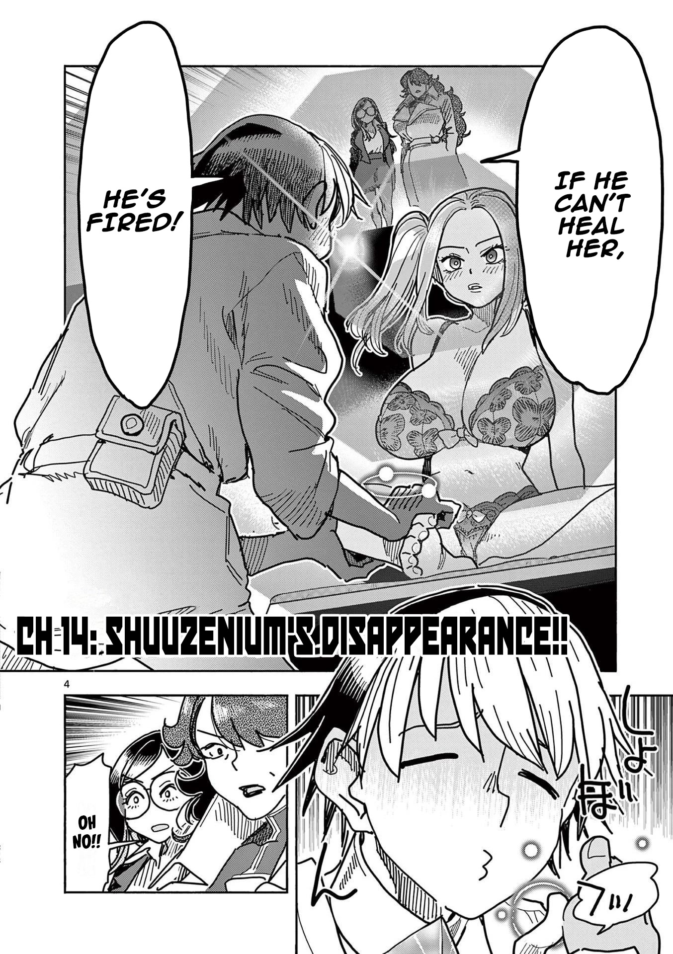 Hero Girl × Healer Boy: Touch or Death Chapter 14 page 4 - Chapter 14: Shuuzenium’s Disappearance!!