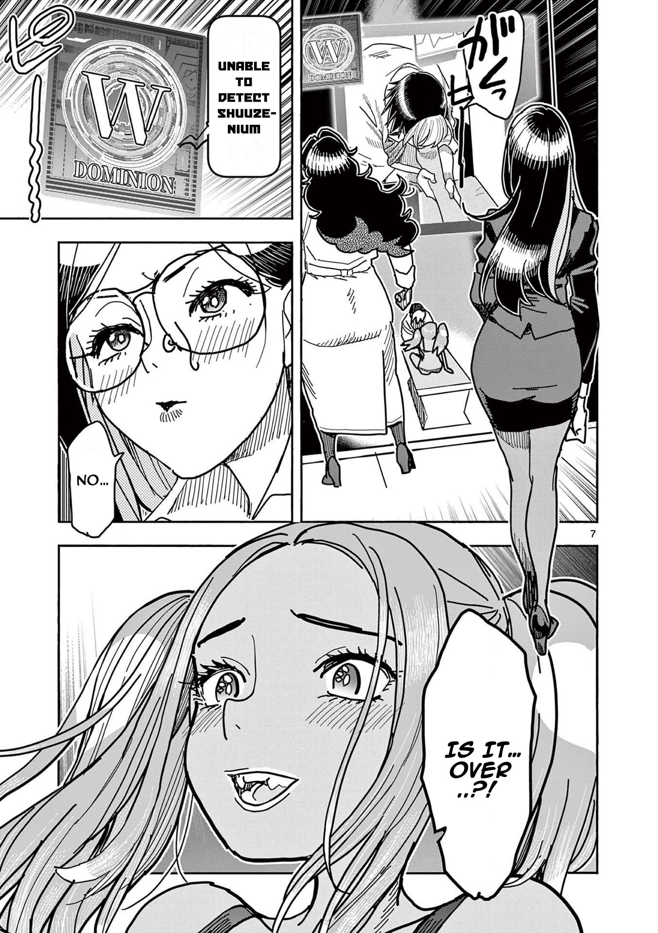 Hero Girl × Healer Boy: Touch or Death Chapter 14 page 7 - Chapter 14: Shuuzenium’s Disappearance!!
