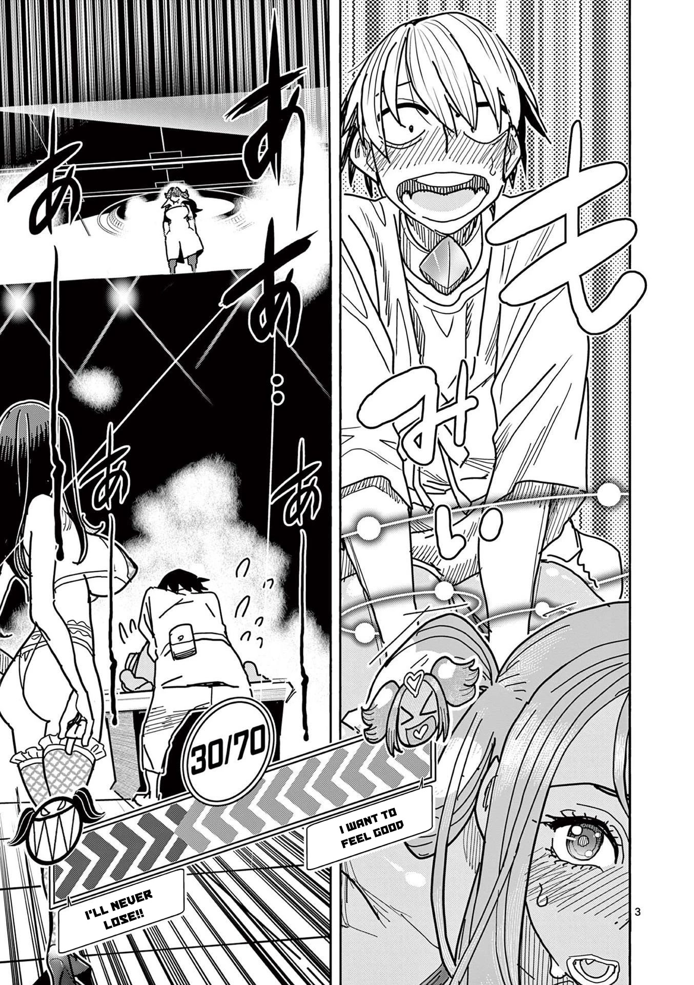 Hero Girl × Healer Boy: Touch or Death Chapter 17 page 3 - Chapter 17: To the Ends of This Pleasant Feeling..!!