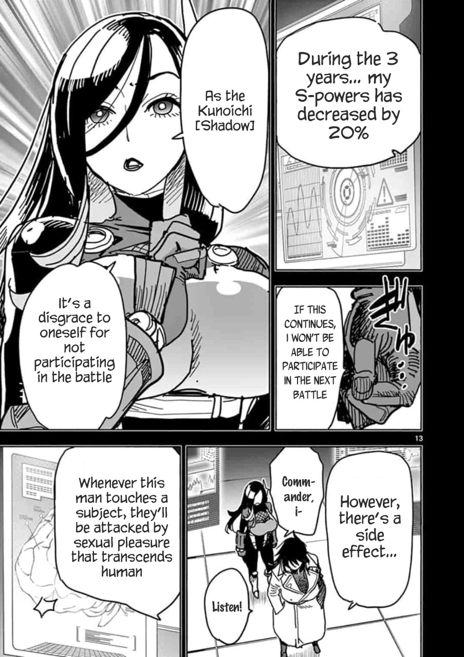 Hero Girl × Healer Boy: Touch or Death Chapter 2 page 14 - Chapter 2: Shingura Shuuzen's Secret!!