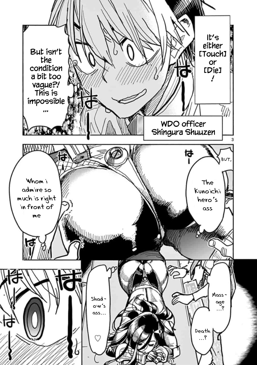 Hero Girl × Healer Boy: Touch or Death Chapter 2 page 4 - Chapter 2: Shingura Shuuzen's Secret!!
