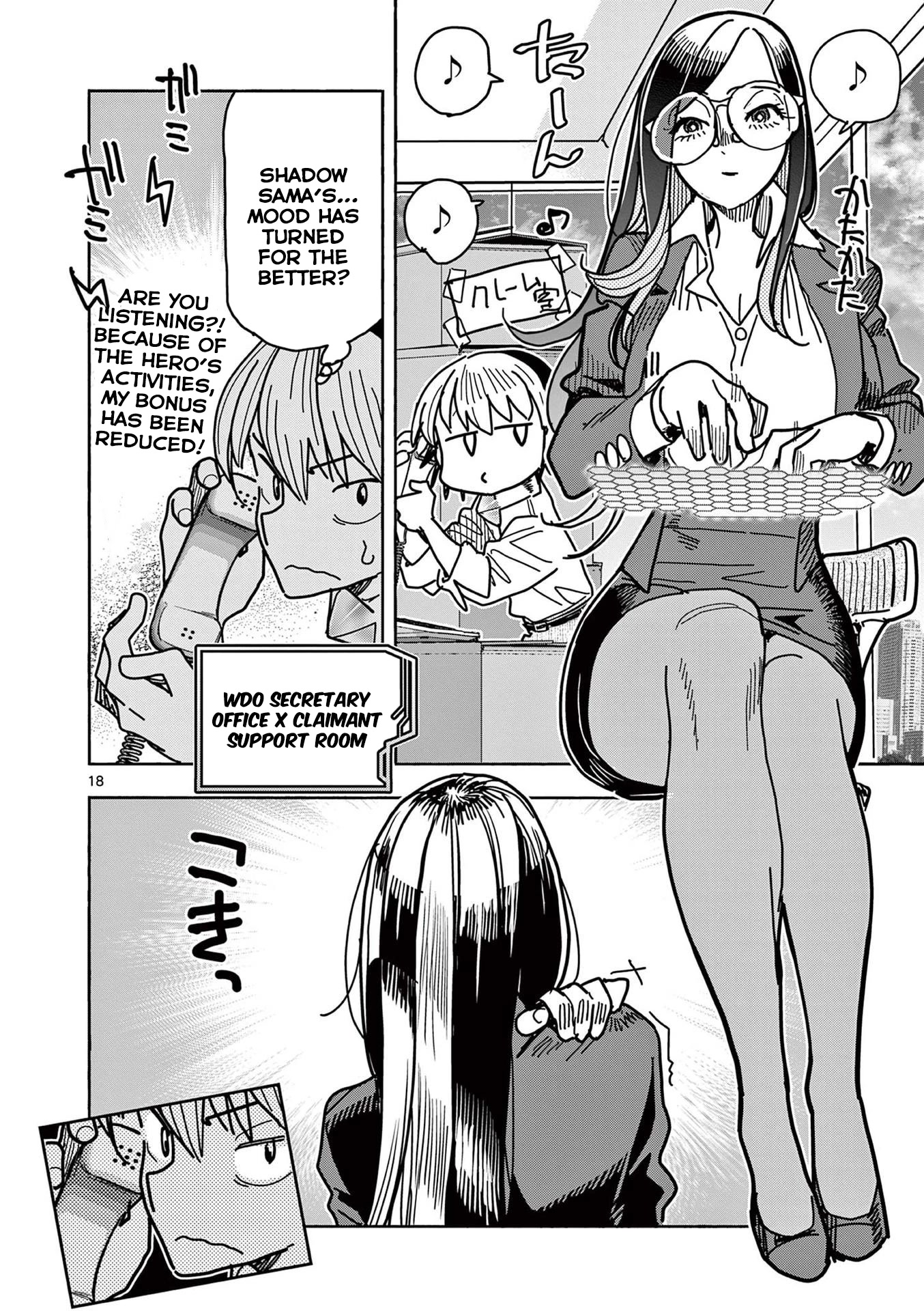 Hero Girl × Healer Boy: Touch or Death Chapter 20 page 19 - Chapter 20: Angry Athena!!