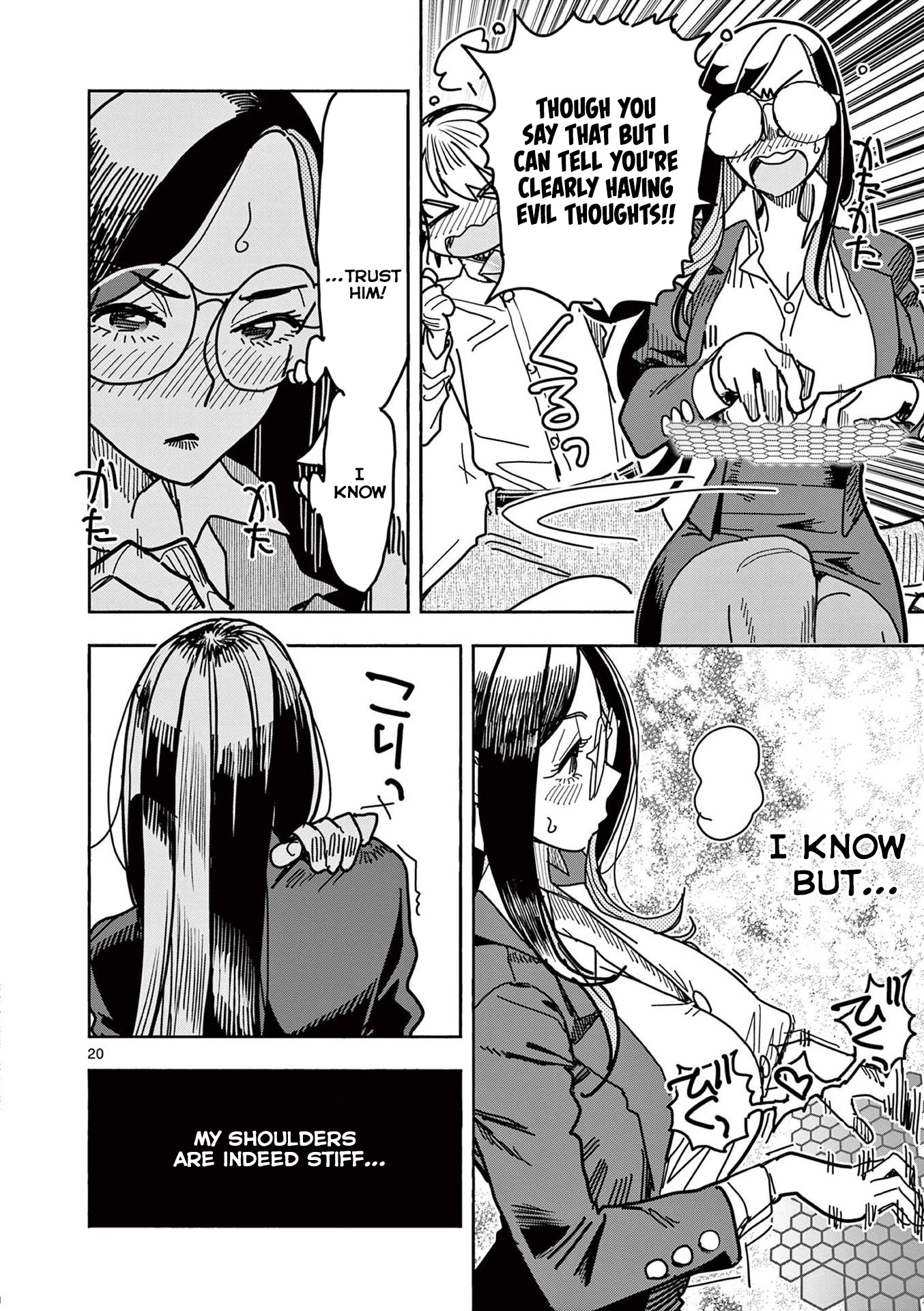 Hero Girl × Healer Boy: Touch or Death Chapter 20 page 21 - Chapter 20: Angry Athena!!