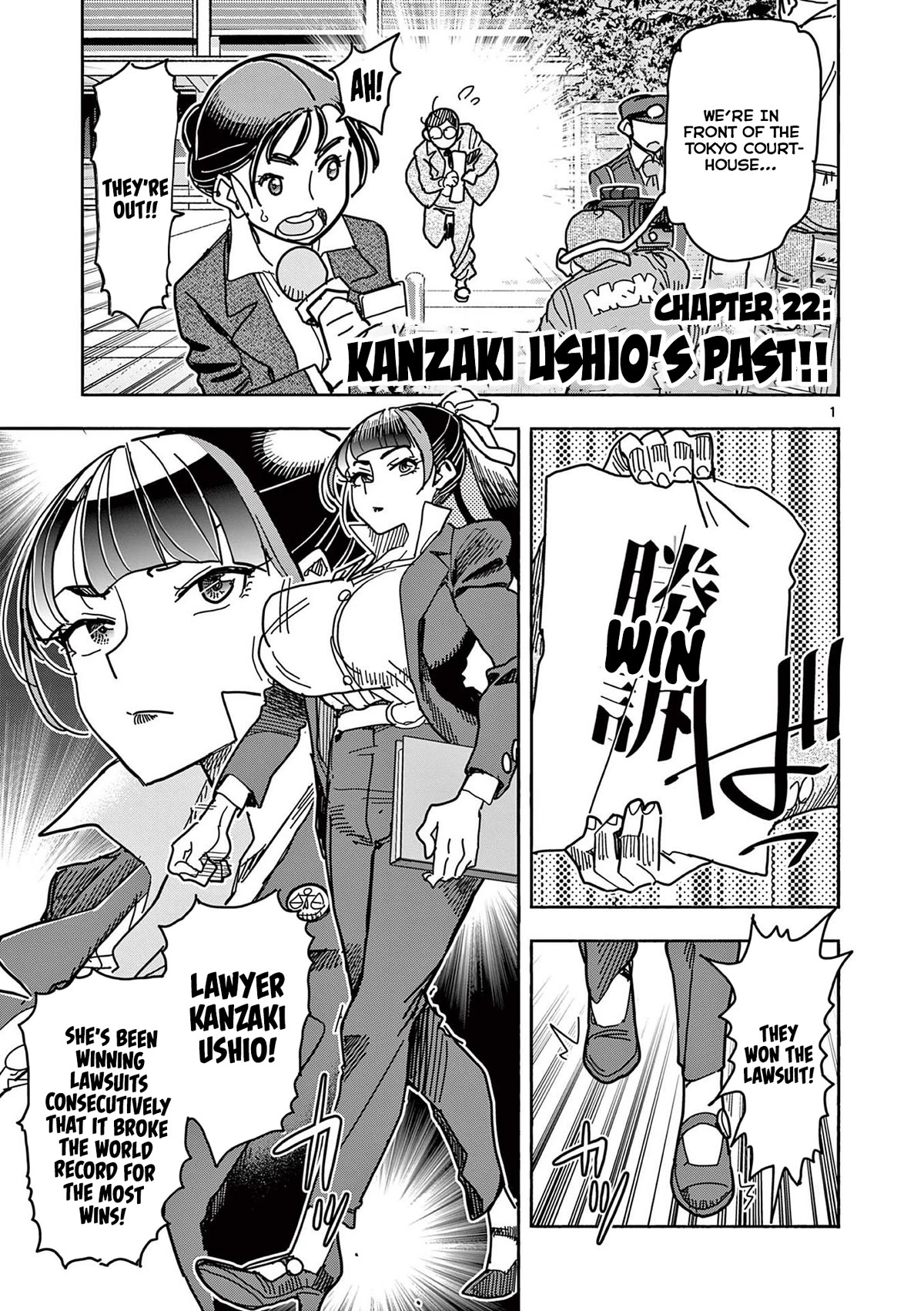 Hero Girl × Healer Boy: Touch or Death Chapter 22 page 1 - Chapter 22: Kanzaki Ushio's Past!!