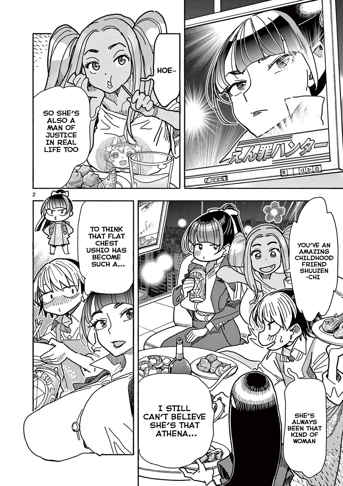 Hero Girl × Healer Boy: Touch or Death Chapter 22 page 2 - Chapter 22: Kanzaki Ushio's Past!!