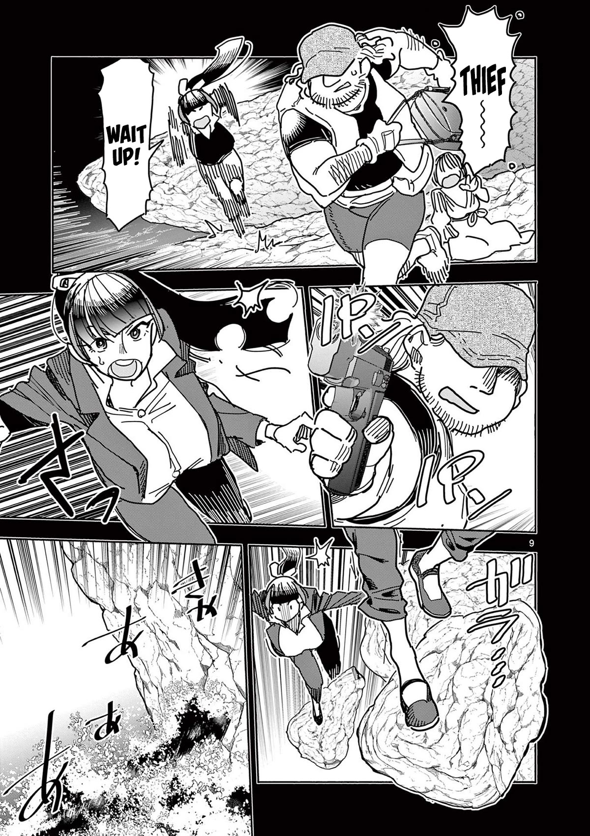 Hero Girl × Healer Boy: Touch or Death Chapter 22 page 9 - Chapter 22: Kanzaki Ushio's Past!!
