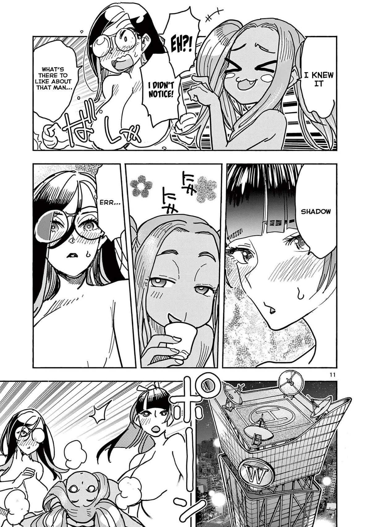 Hero Girl × Healer Boy: Touch or Death Chapter 23 page 11 - Chapter 23: WRATH!!!!!!