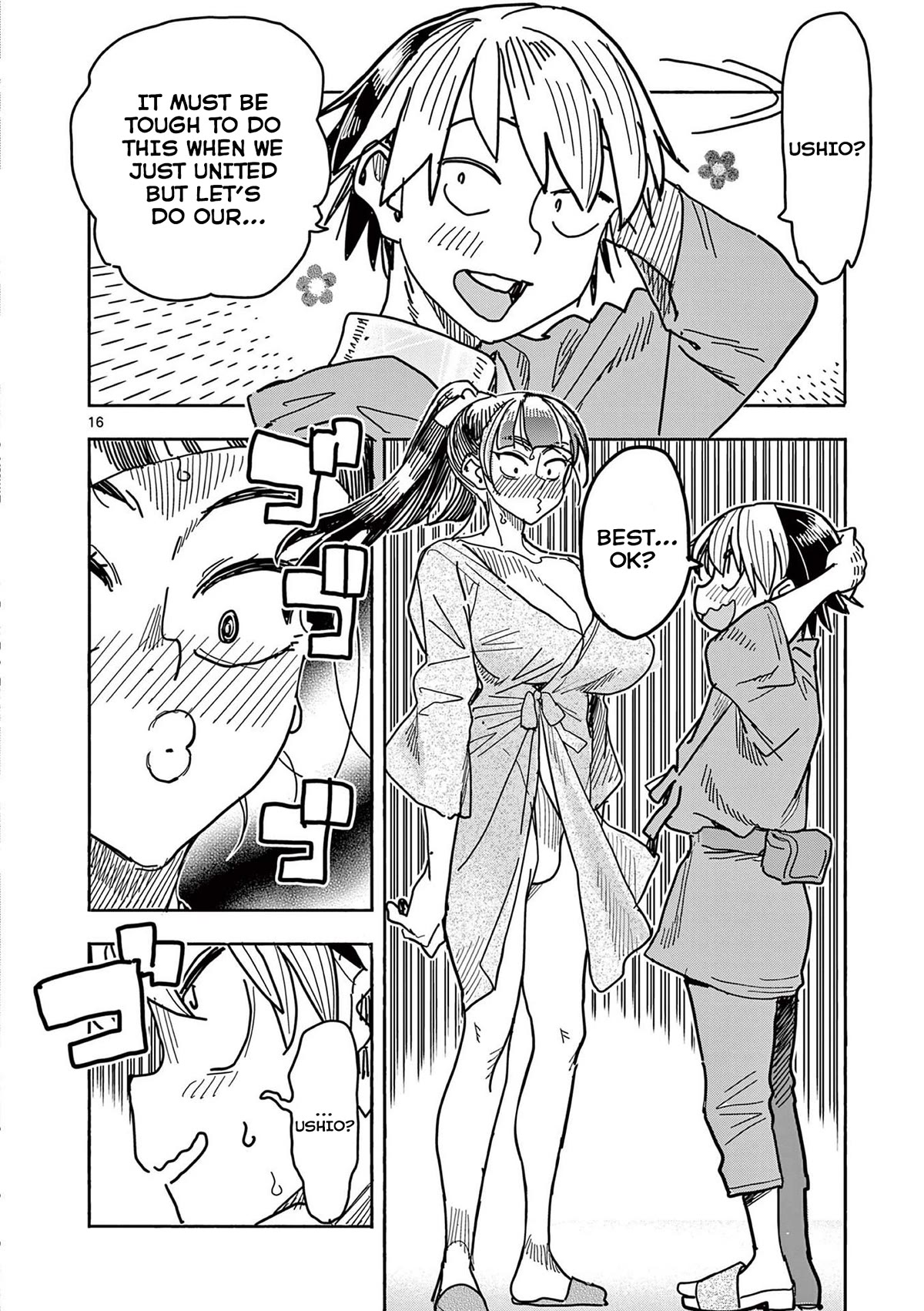 Hero Girl × Healer Boy: Touch or Death Chapter 23 page 16 - Chapter 23: WRATH!!!!!!
