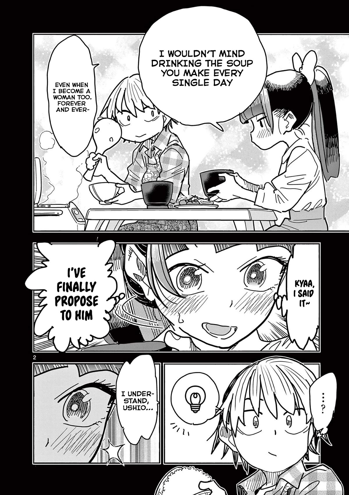 Hero Girl × Healer Boy: Touch or Death Chapter 23 page 2 - Chapter 23: WRATH!!!!!!