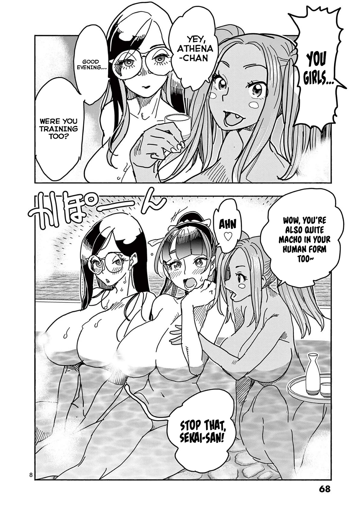 Hero Girl × Healer Boy: Touch or Death Chapter 23 page 8 - Chapter 23: WRATH!!!!!!
