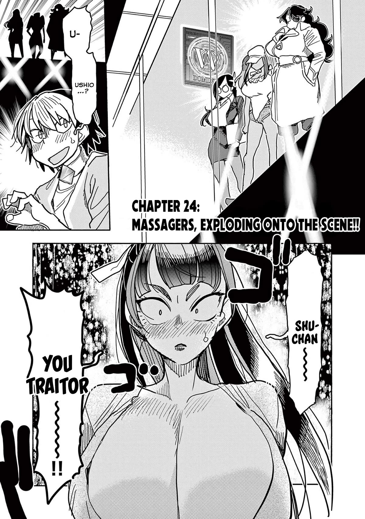 Hero Girl × Healer Boy: Touch or Death Chapter 24 page 1 - Chapter 24: Massagers, exploding onto the scene!!