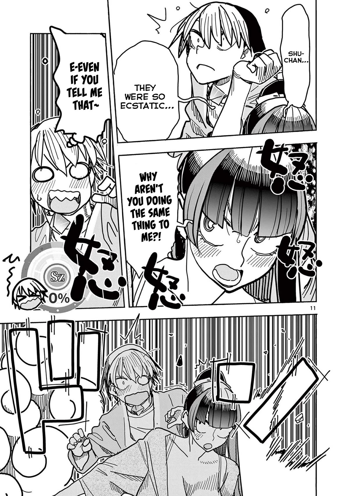 Hero Girl × Healer Boy: Touch or Death Chapter 24 page 11 - Chapter 24: Massagers, exploding onto the scene!!