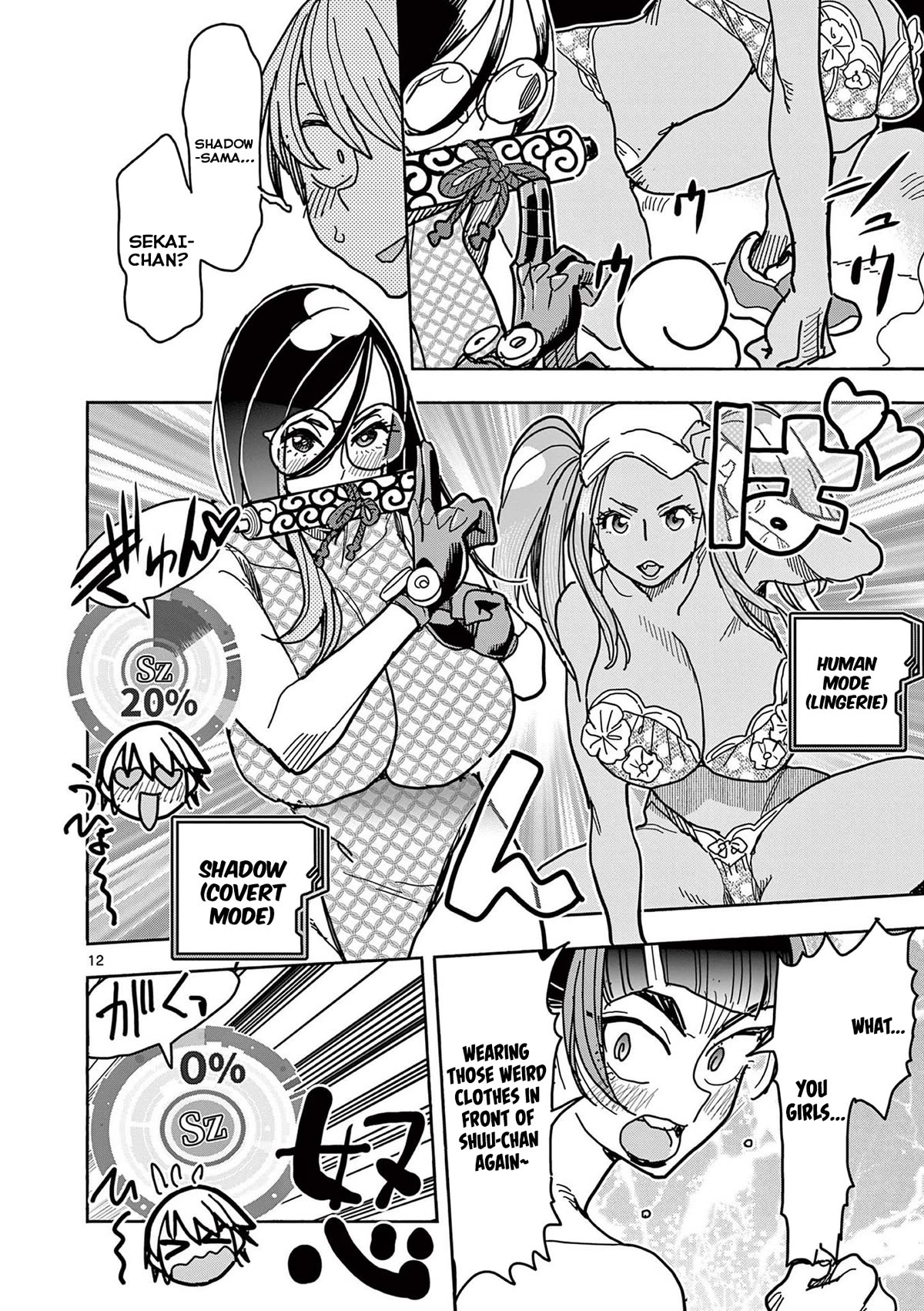 Hero Girl × Healer Boy: Touch or Death Chapter 24 page 12 - Chapter 24: Massagers, exploding onto the scene!!