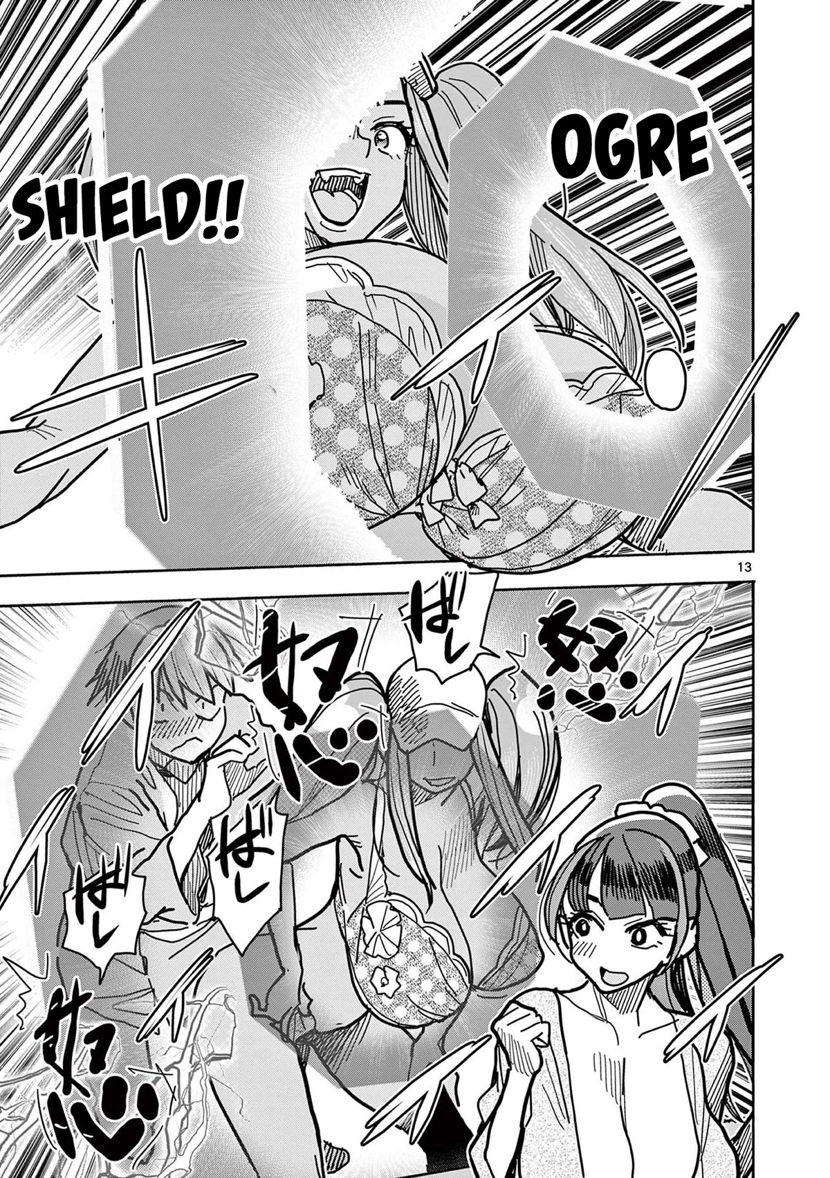 Hero Girl × Healer Boy: Touch or Death Chapter 24 page 13 - Chapter 24: Massagers, exploding onto the scene!!
