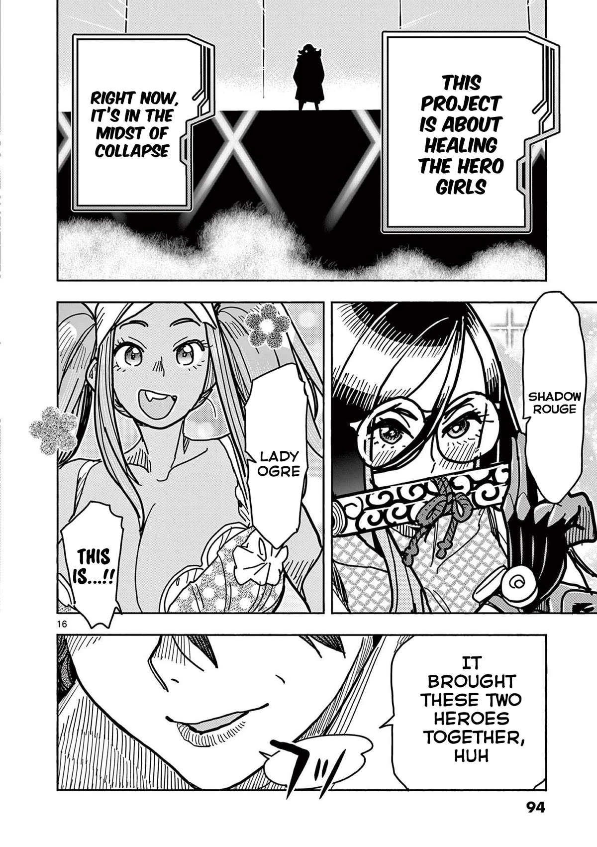 Hero Girl × Healer Boy: Touch or Death Chapter 24 page 16 - Chapter 24: Massagers, exploding onto the scene!!