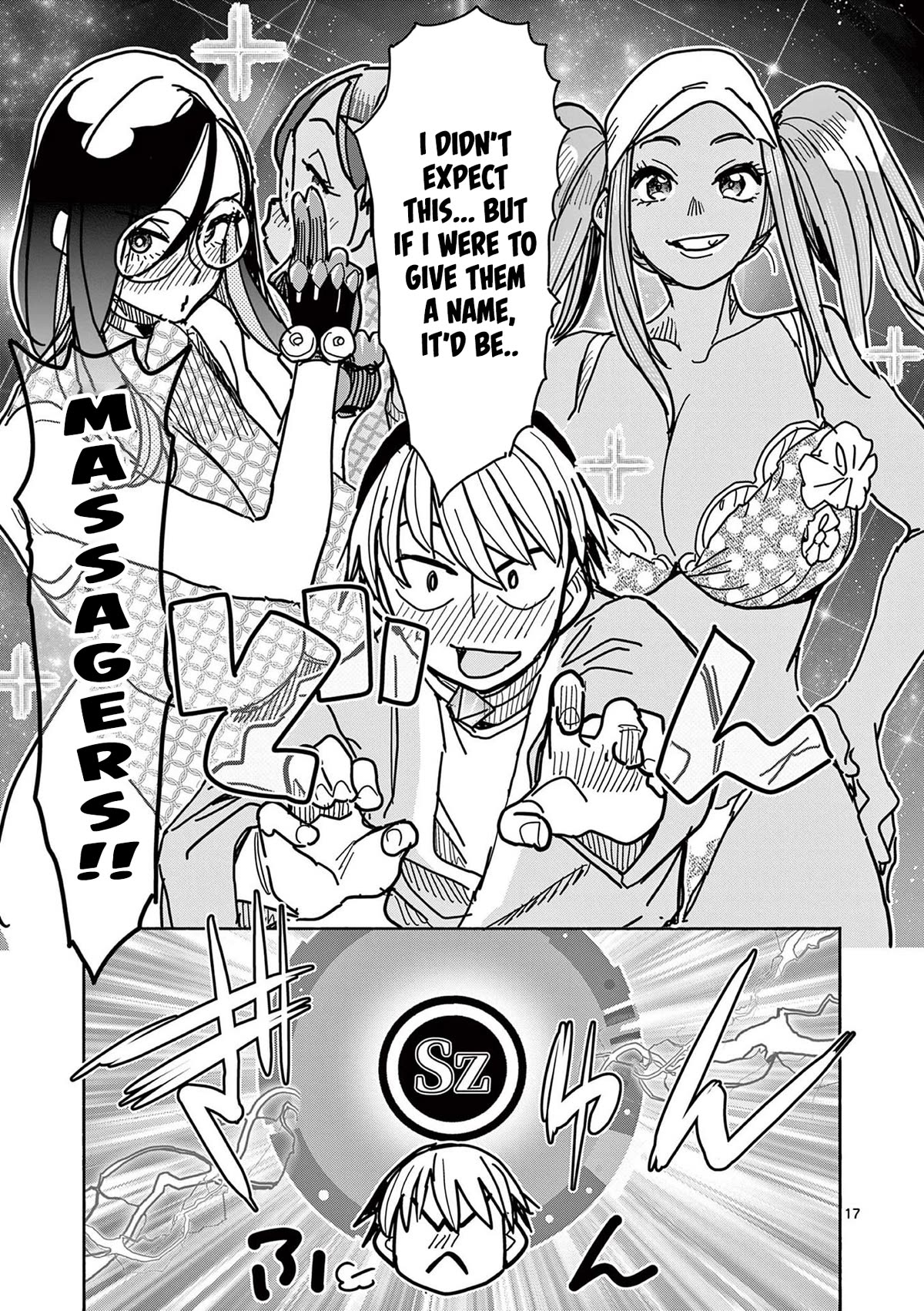 Hero Girl × Healer Boy: Touch or Death Chapter 24 page 17 - Chapter 24: Massagers, exploding onto the scene!!