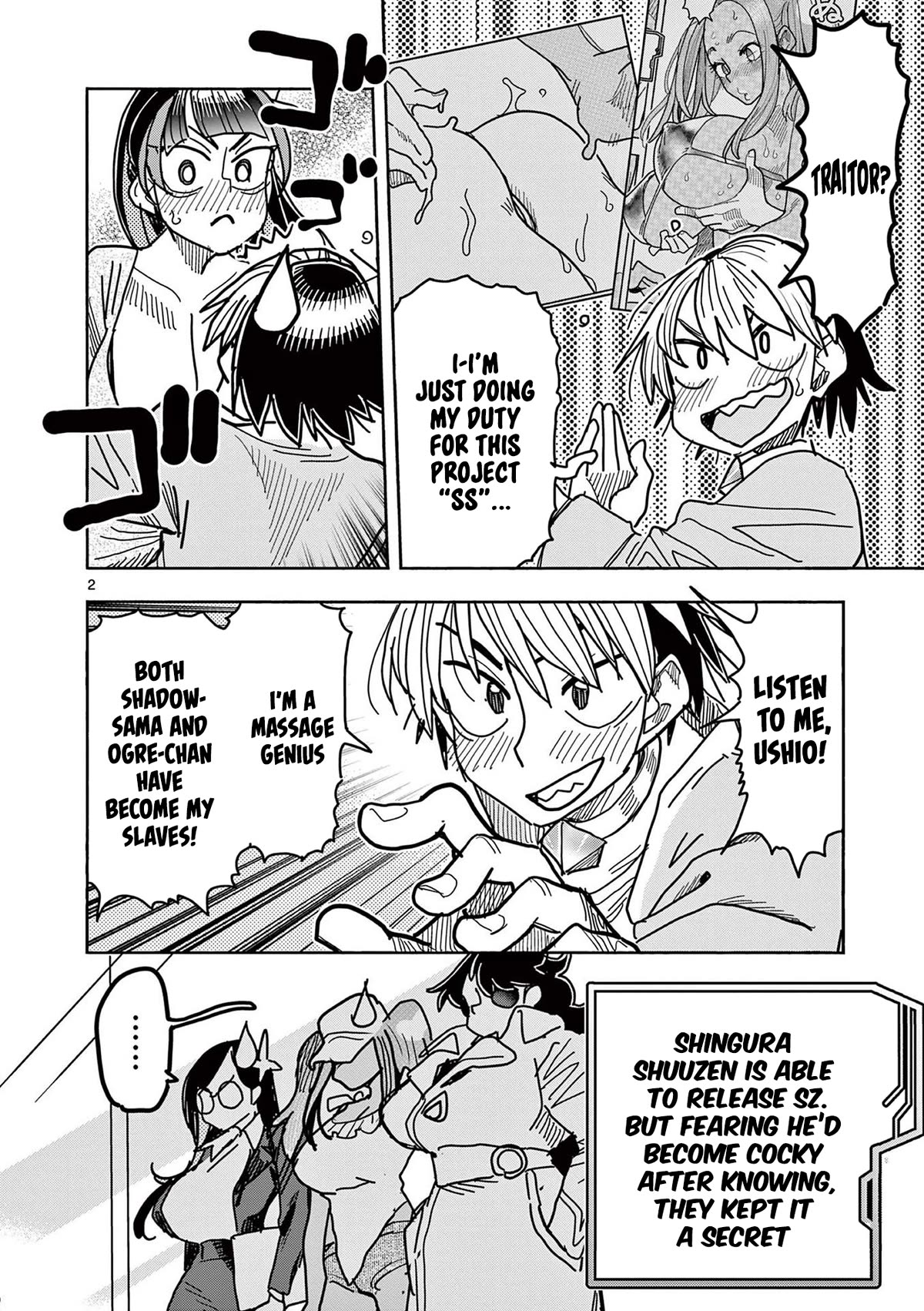 Hero Girl × Healer Boy: Touch or Death Chapter 24 page 2 - Chapter 24: Massagers, exploding onto the scene!!