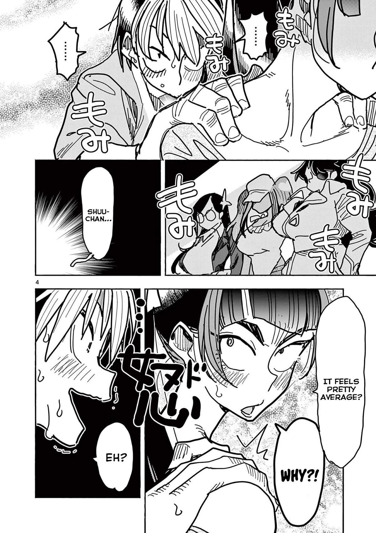 Hero Girl × Healer Boy: Touch or Death Chapter 24 page 4 - Chapter 24: Massagers, exploding onto the scene!!