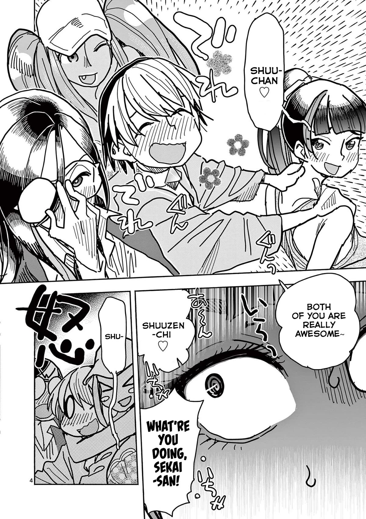 Hero Girl × Healer Boy: Touch or Death Chapter 25 page 4 - Chapter 25: Ninja Arts, Double Shoulder Heavenly Shock
