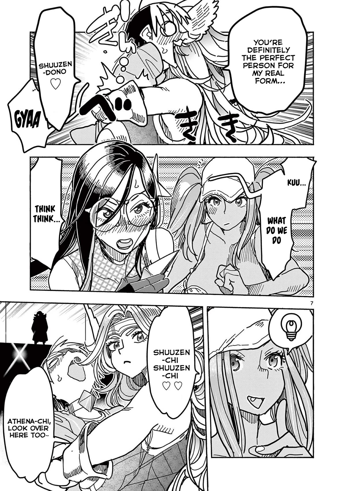 Hero Girl × Healer Boy: Touch or Death Chapter 25 page 7 - Chapter 25: Ninja Arts, Double Shoulder Heavenly Shock