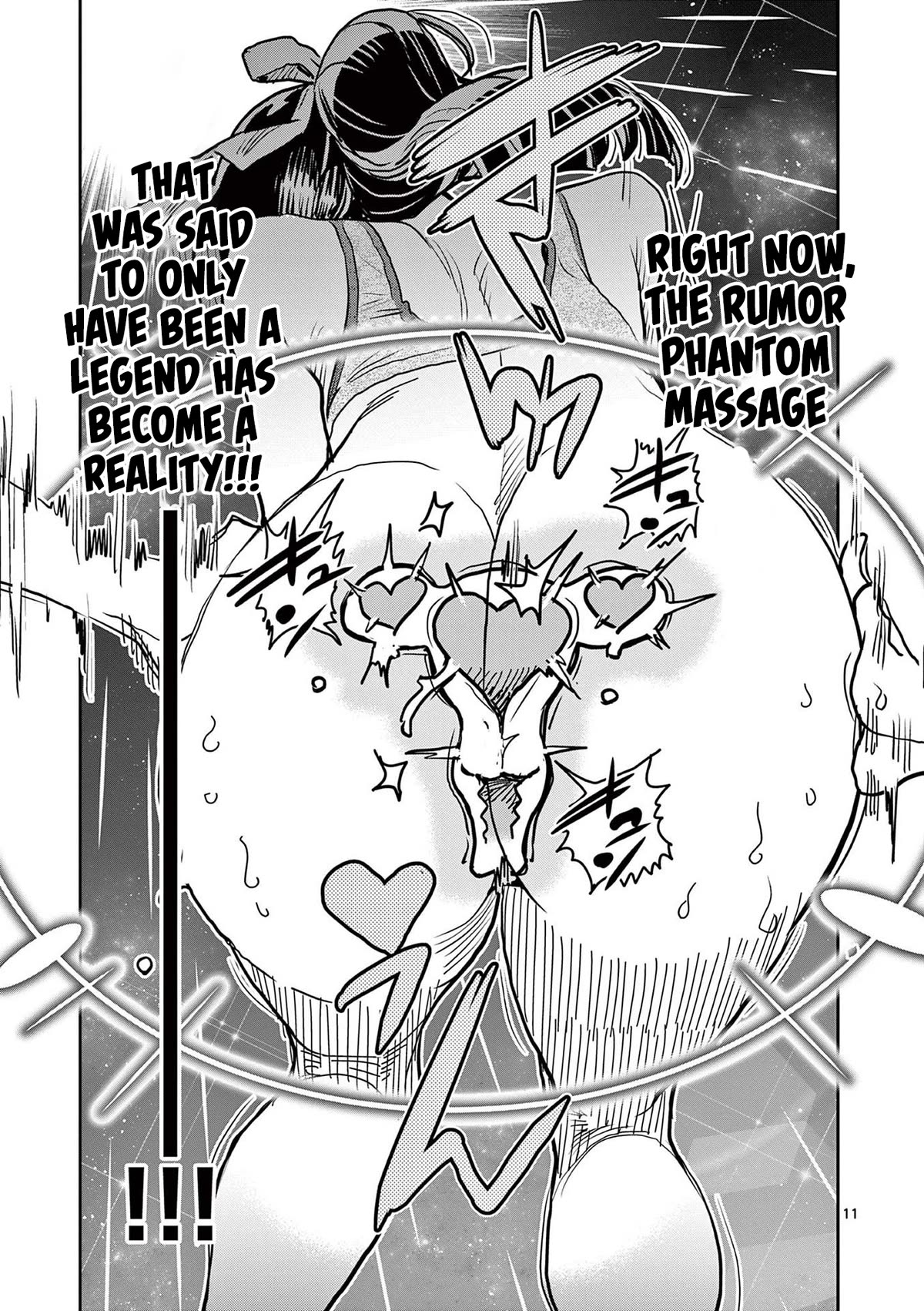 Hero Girl × Healer Boy: Touch or Death Chapter 27 page 12 - Chapter 27: Phantom Massage!!