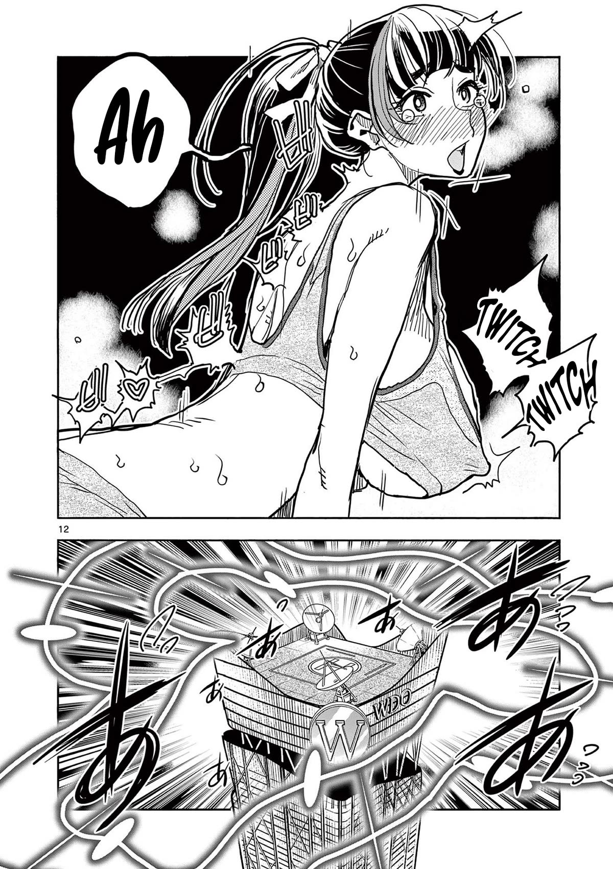 Hero Girl × Healer Boy: Touch or Death Chapter 27 page 13 - Chapter 27: Phantom Massage!!
