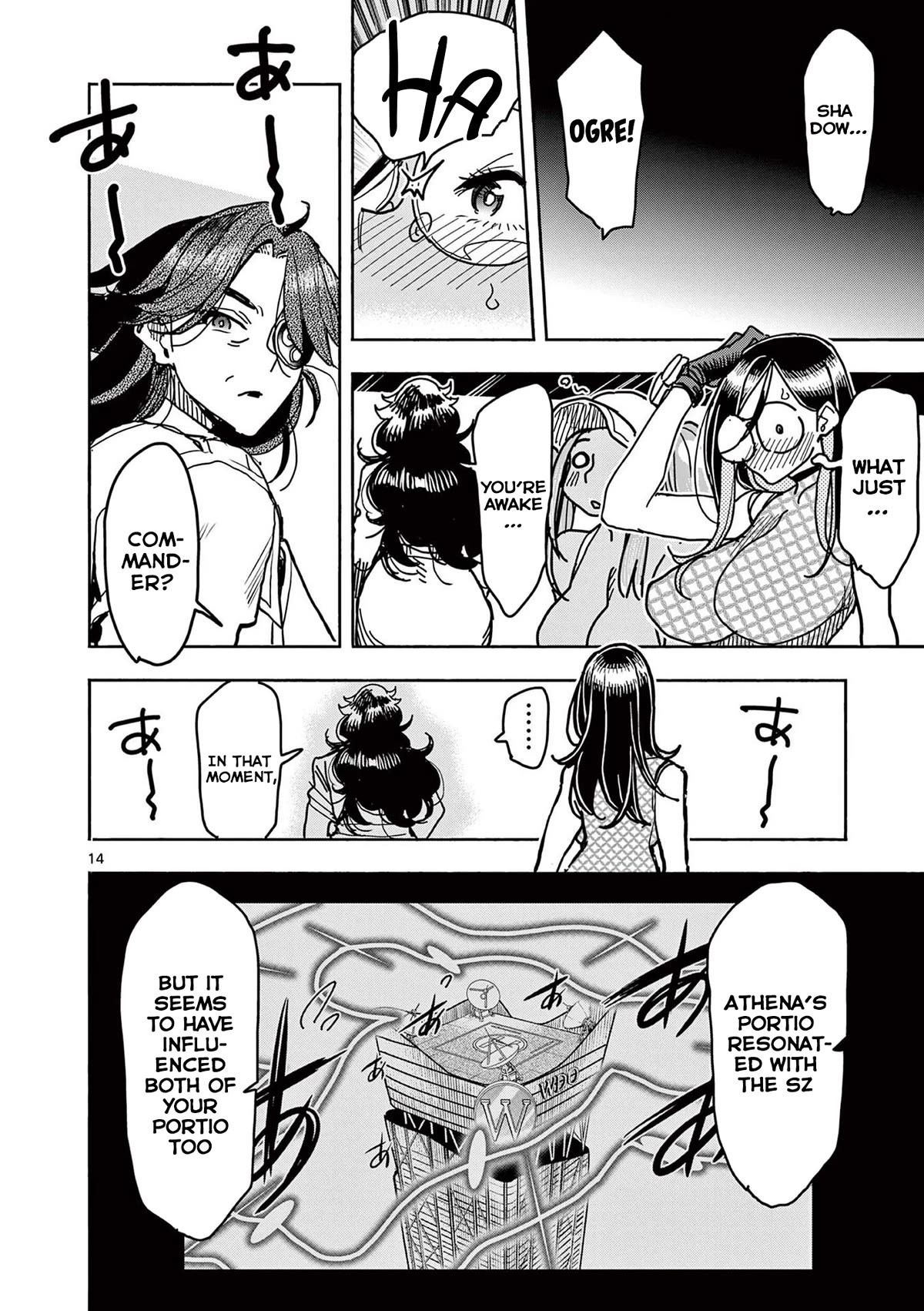Hero Girl × Healer Boy: Touch or Death Chapter 27 page 15 - Chapter 27: Phantom Massage!!