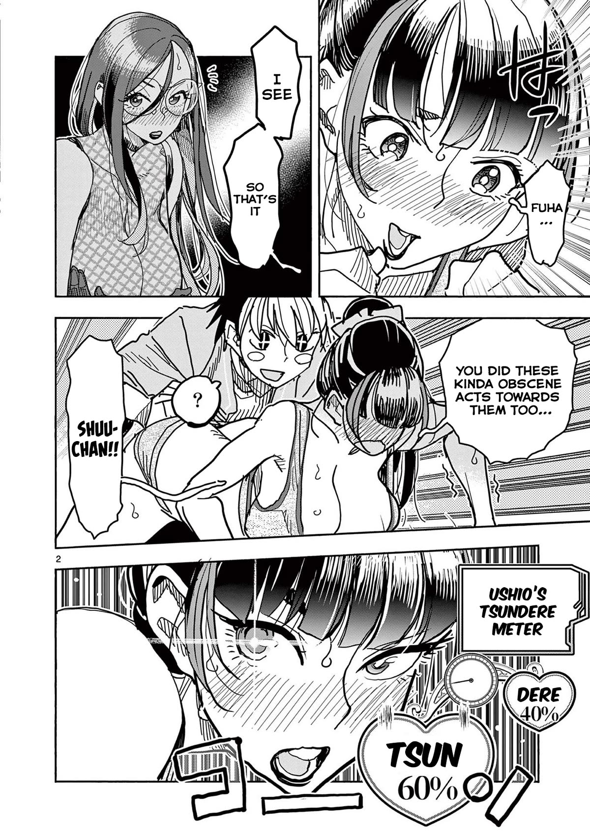Hero Girl × Healer Boy: Touch or Death Chapter 27 page 3 - Chapter 27: Phantom Massage!!
