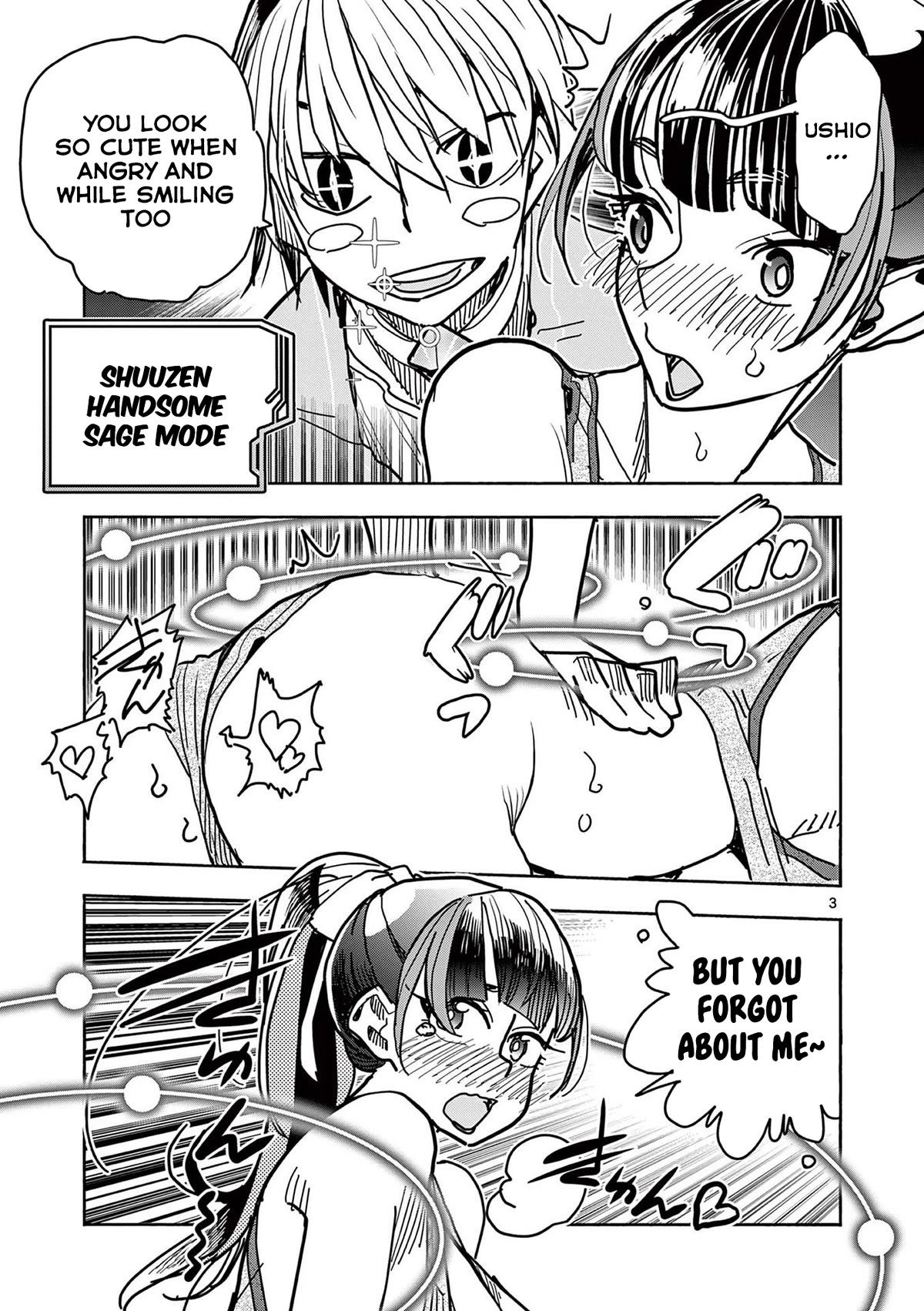 Hero Girl × Healer Boy: Touch or Death Chapter 27 page 4 - Chapter 27: Phantom Massage!!
