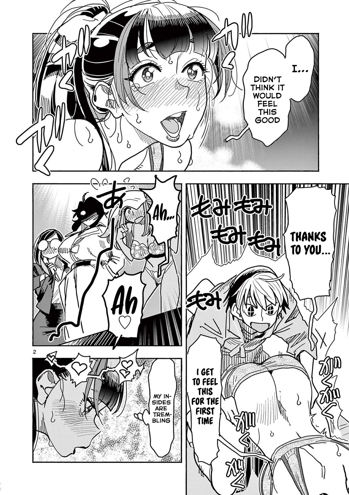 Hero Girl × Healer Boy: Touch or Death Chapter 28 page 3 - Chapter 28: Athena’s Confession!!