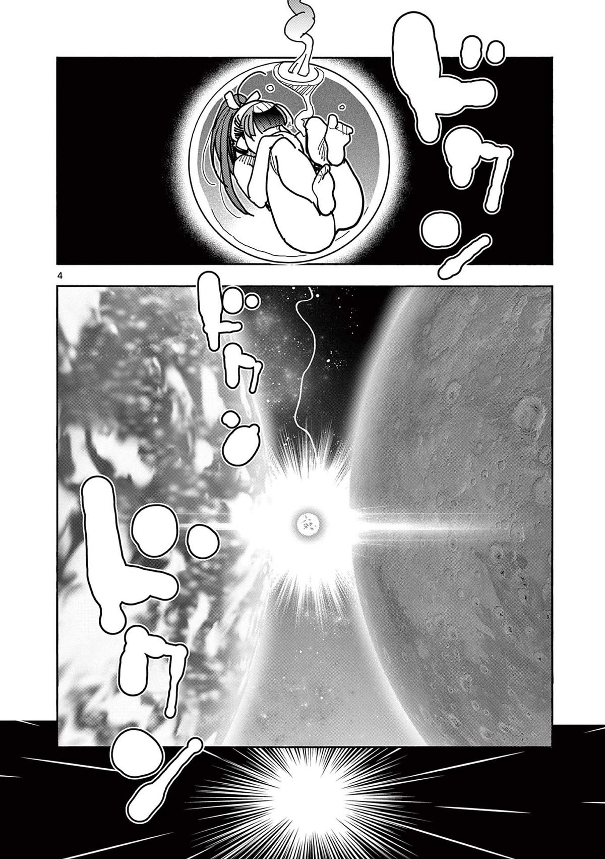 Hero Girl × Healer Boy: Touch or Death Chapter 28 page 5 - Chapter 28: Athena’s Confession!!