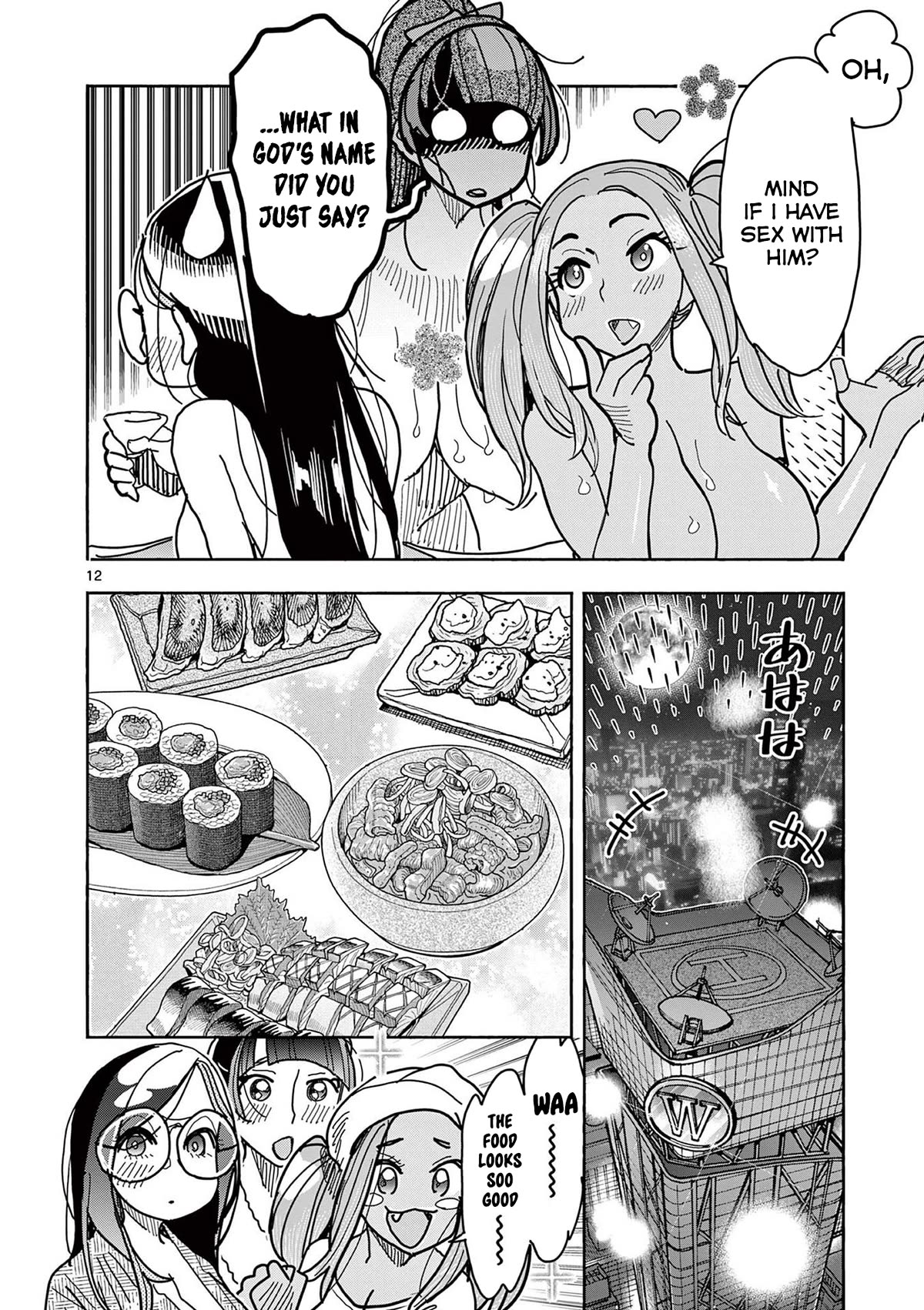 Hero Girl × Healer Boy: Touch or Death Chapter 29 page 13 - Chapter 29: Shuuzen’s Confession!! + Extra