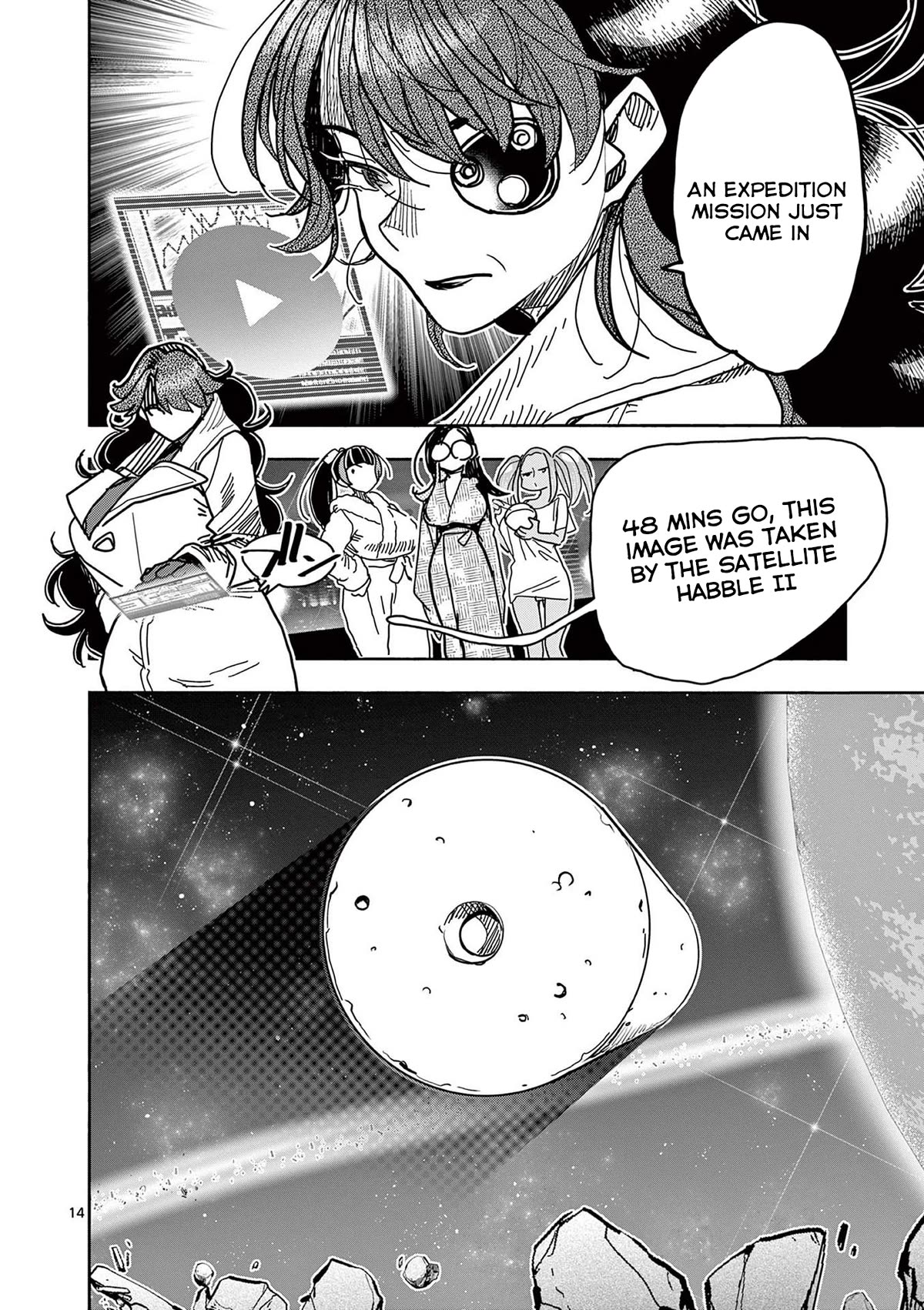 Hero Girl × Healer Boy: Touch or Death Chapter 29 page 15 - Chapter 29: Shuuzen’s Confession!! + Extra