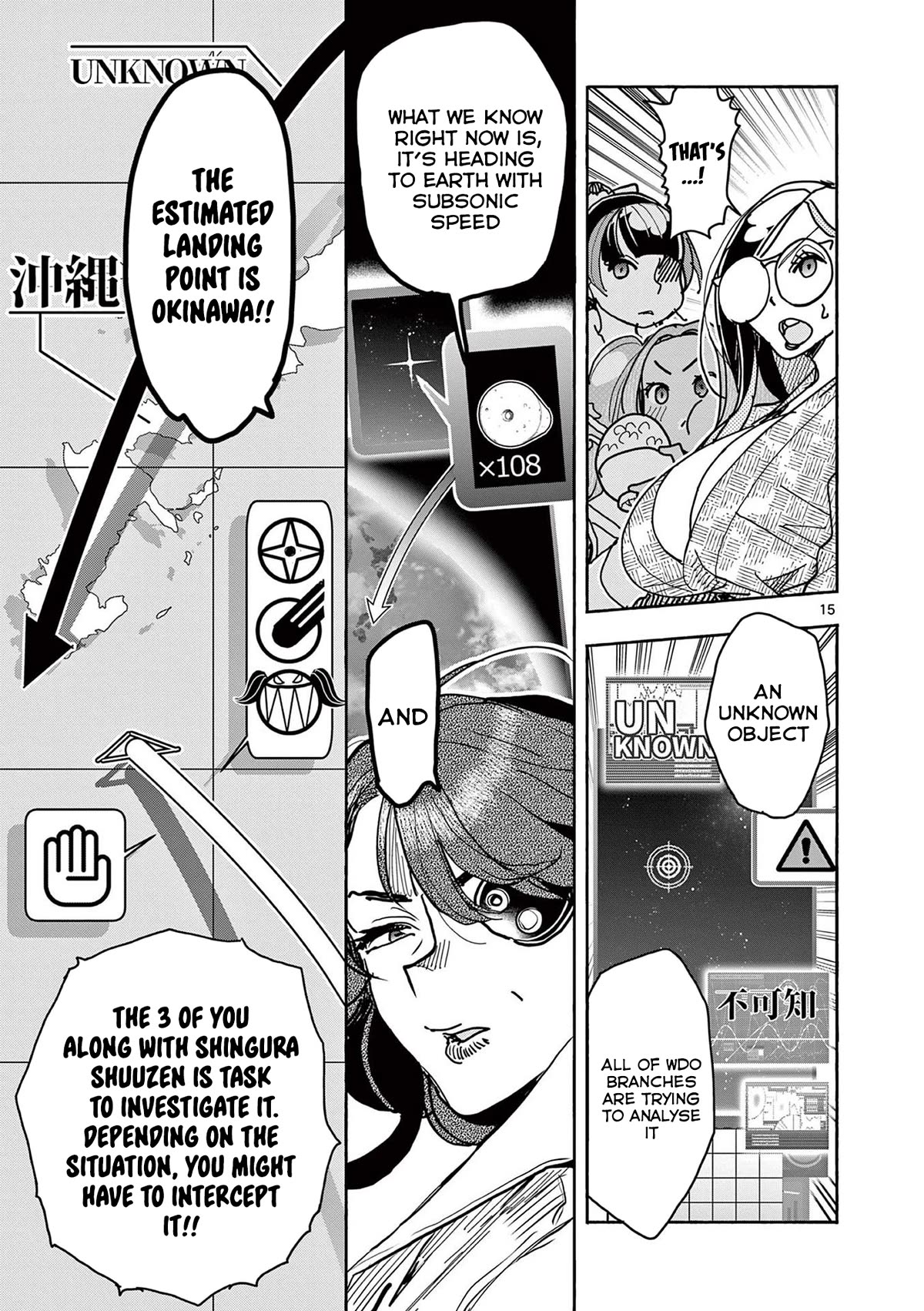 Hero Girl × Healer Boy: Touch or Death Chapter 29 page 16 - Chapter 29: Shuuzen’s Confession!! + Extra