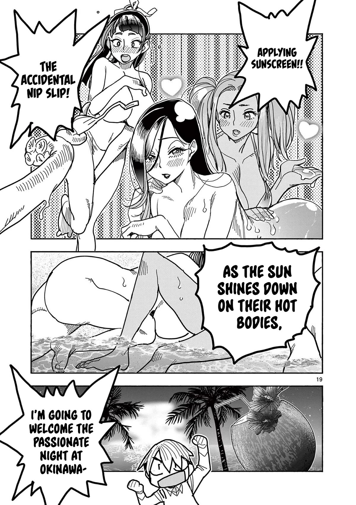Hero Girl × Healer Boy: Touch or Death Chapter 29 page 20 - Chapter 29: Shuuzen’s Confession!! + Extra