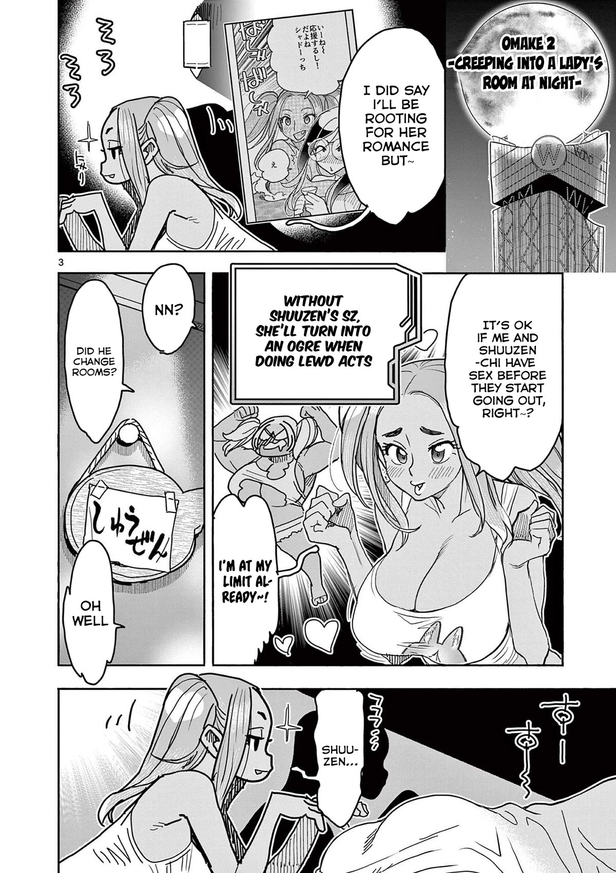Hero Girl × Healer Boy: Touch or Death Chapter 29 page 24 - Chapter 29: Shuuzen’s Confession!! + Extra