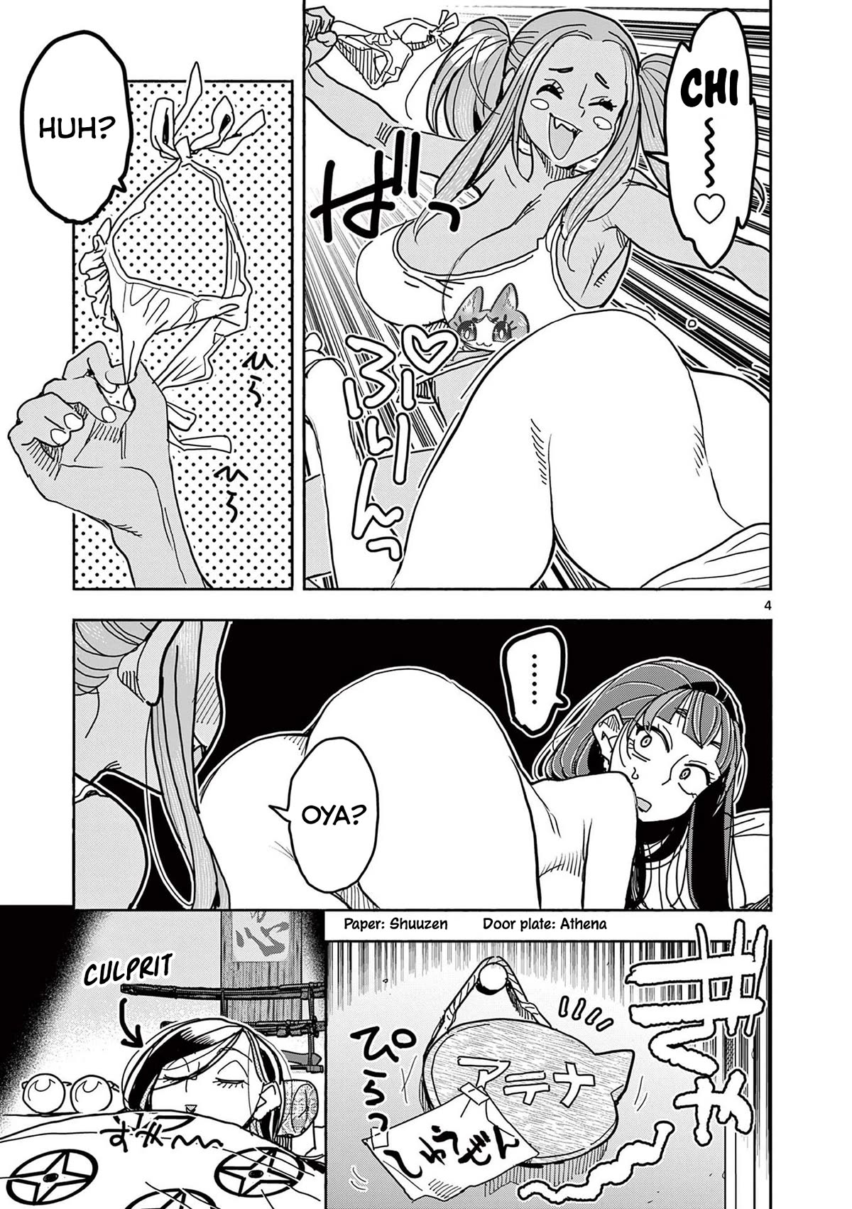 Hero Girl × Healer Boy: Touch or Death Chapter 29 page 25 - Chapter 29: Shuuzen’s Confession!! + Extra
