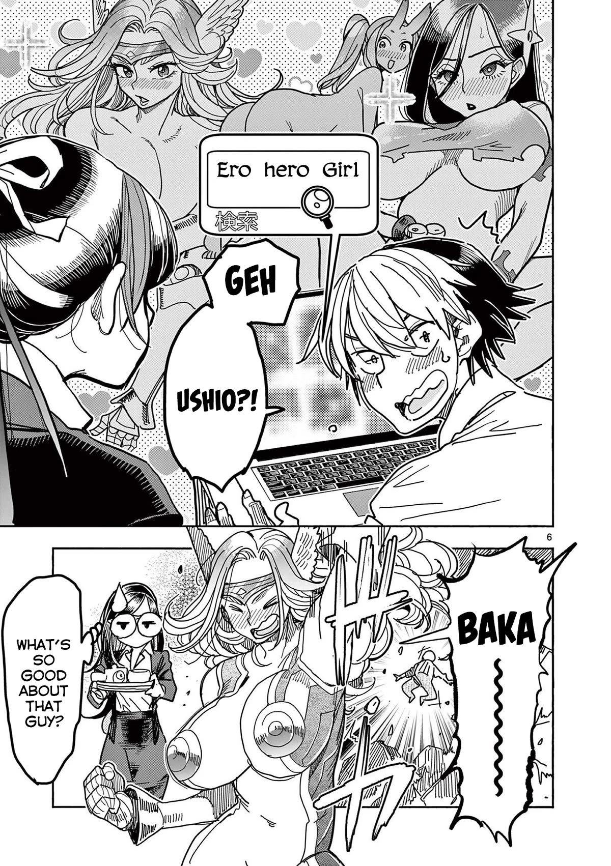 Hero Girl × Healer Boy: Touch or Death Chapter 29 page 27 - Chapter 29: Shuuzen’s Confession!! + Extra
