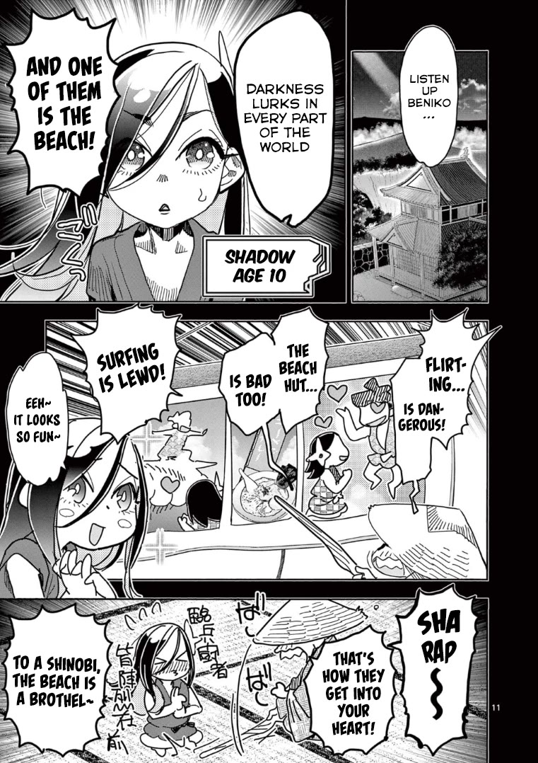 Hero Girl × Healer Boy: Touch or Death Chapter 30 page 12 - Chapter 30: Hero On The Beach!!!
