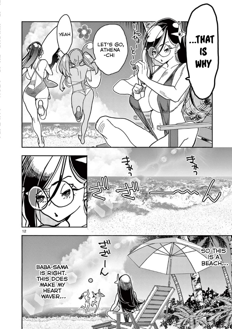 Hero Girl × Healer Boy: Touch or Death Chapter 30 page 13 - Chapter 30: Hero On The Beach!!!