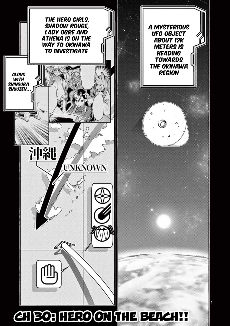 Hero Girl × Healer Boy: Touch or Death Chapter 30 page 2 - Chapter 30: Hero On The Beach!!!
