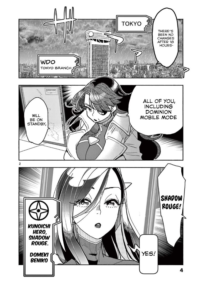 Hero Girl × Healer Boy: Touch or Death Chapter 30 page 3 - Chapter 30: Hero On The Beach!!!