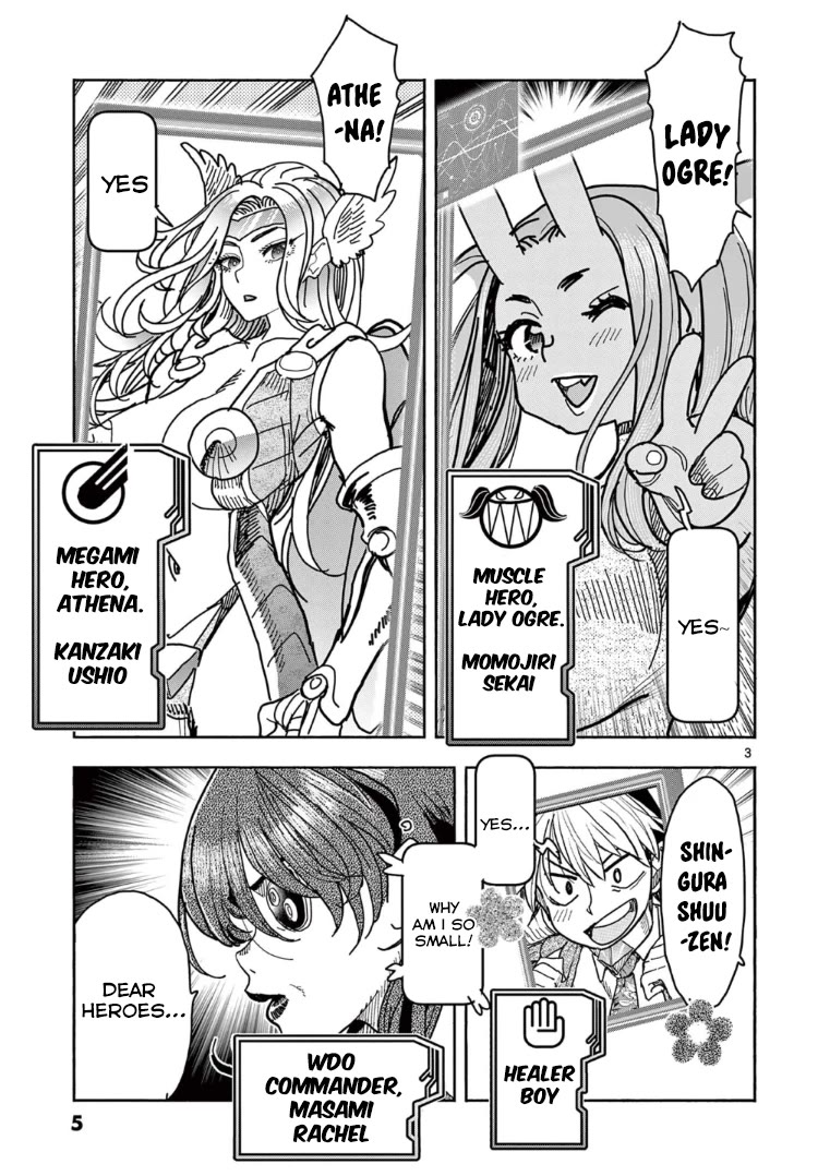Hero Girl × Healer Boy: Touch or Death Chapter 30 page 4 - Chapter 30: Hero On The Beach!!!