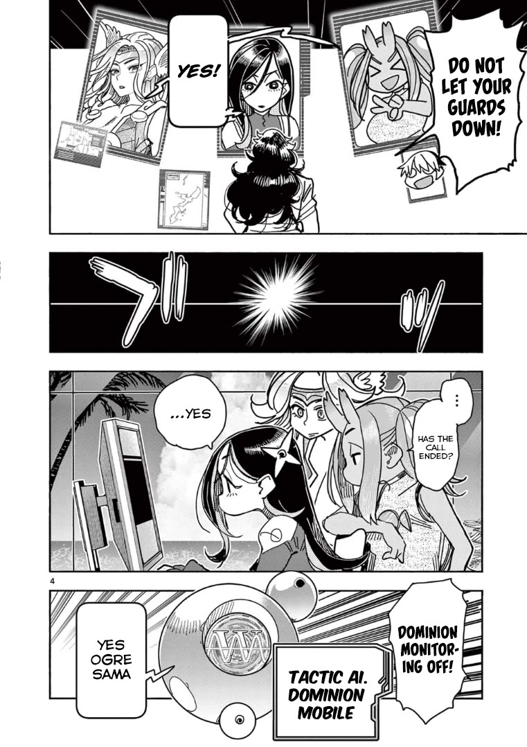 Hero Girl × Healer Boy: Touch or Death Chapter 30 page 5 - Chapter 30: Hero On The Beach!!!