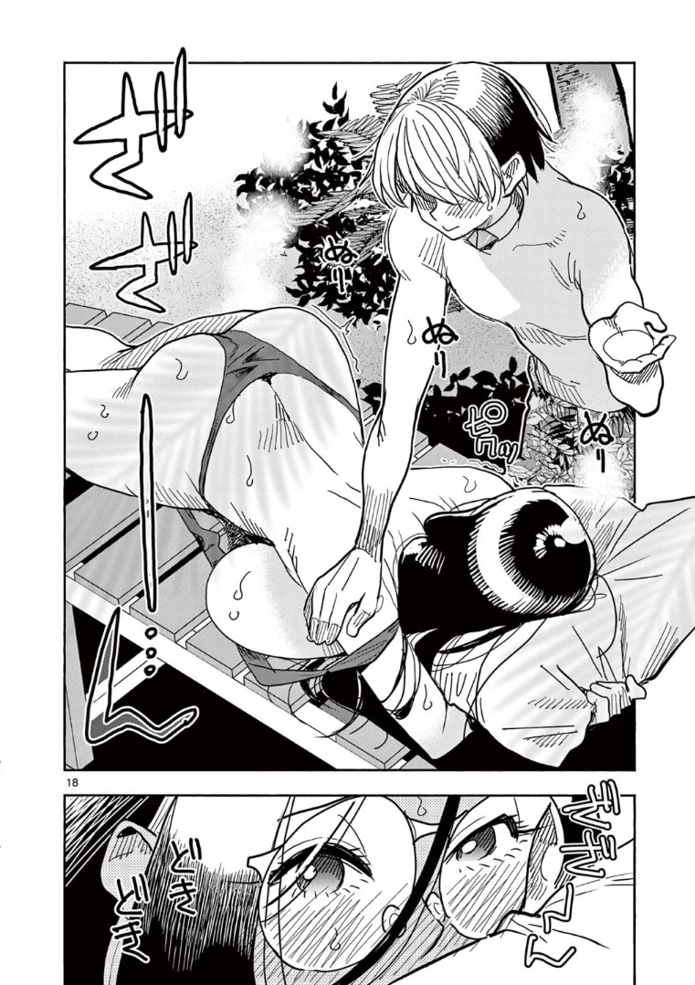 Hero Girl × Healer Boy: Touch or Death Chapter 31 page 1 - Chapter 31: Shadow, Unable To Resist!!