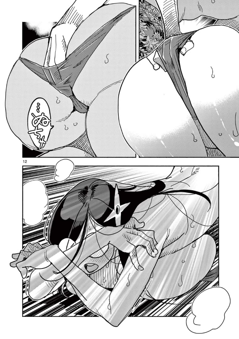 Hero Girl × Healer Boy: Touch or Death Chapter 31 page 13 - Chapter 31: Shadow, Unable To Resist!!