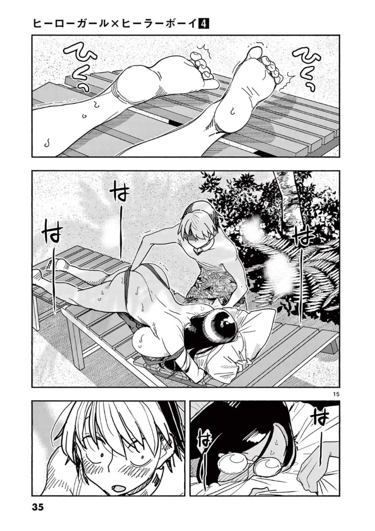 Hero Girl × Healer Boy: Touch or Death Chapter 31 page 16 - Chapter 31: Shadow, Unable To Resist!!