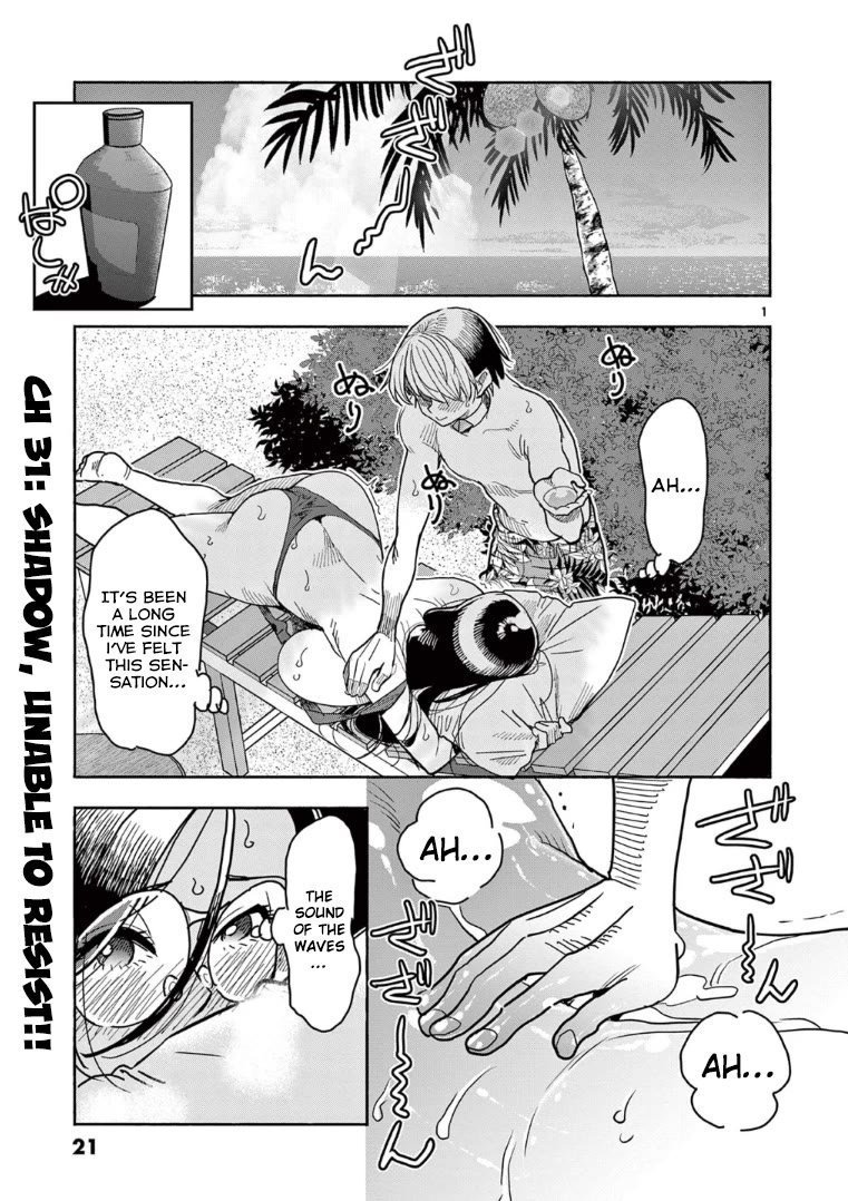 Hero Girl × Healer Boy: Touch or Death Chapter 31 page 2 - Chapter 31: Shadow, Unable To Resist!!