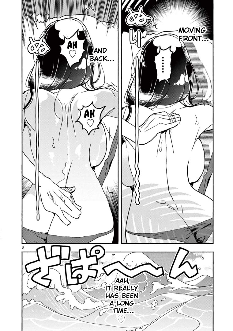 Hero Girl × Healer Boy: Touch or Death Chapter 31 page 3 - Chapter 31: Shadow, Unable To Resist!!