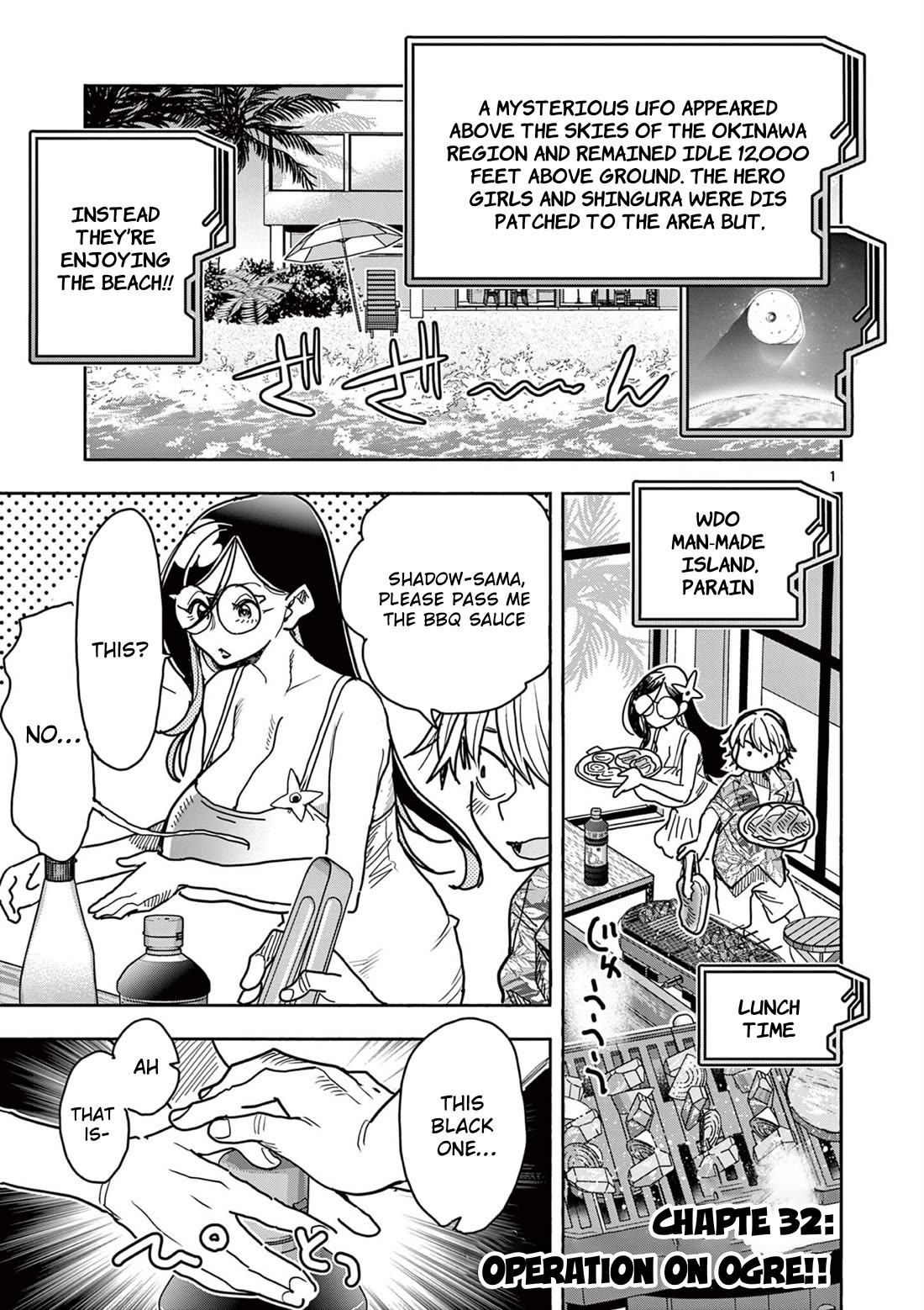Hero Girl × Healer Boy: Touch or Death Chapter 32 page 1 - Chapter 32: Operation on Ogre!!